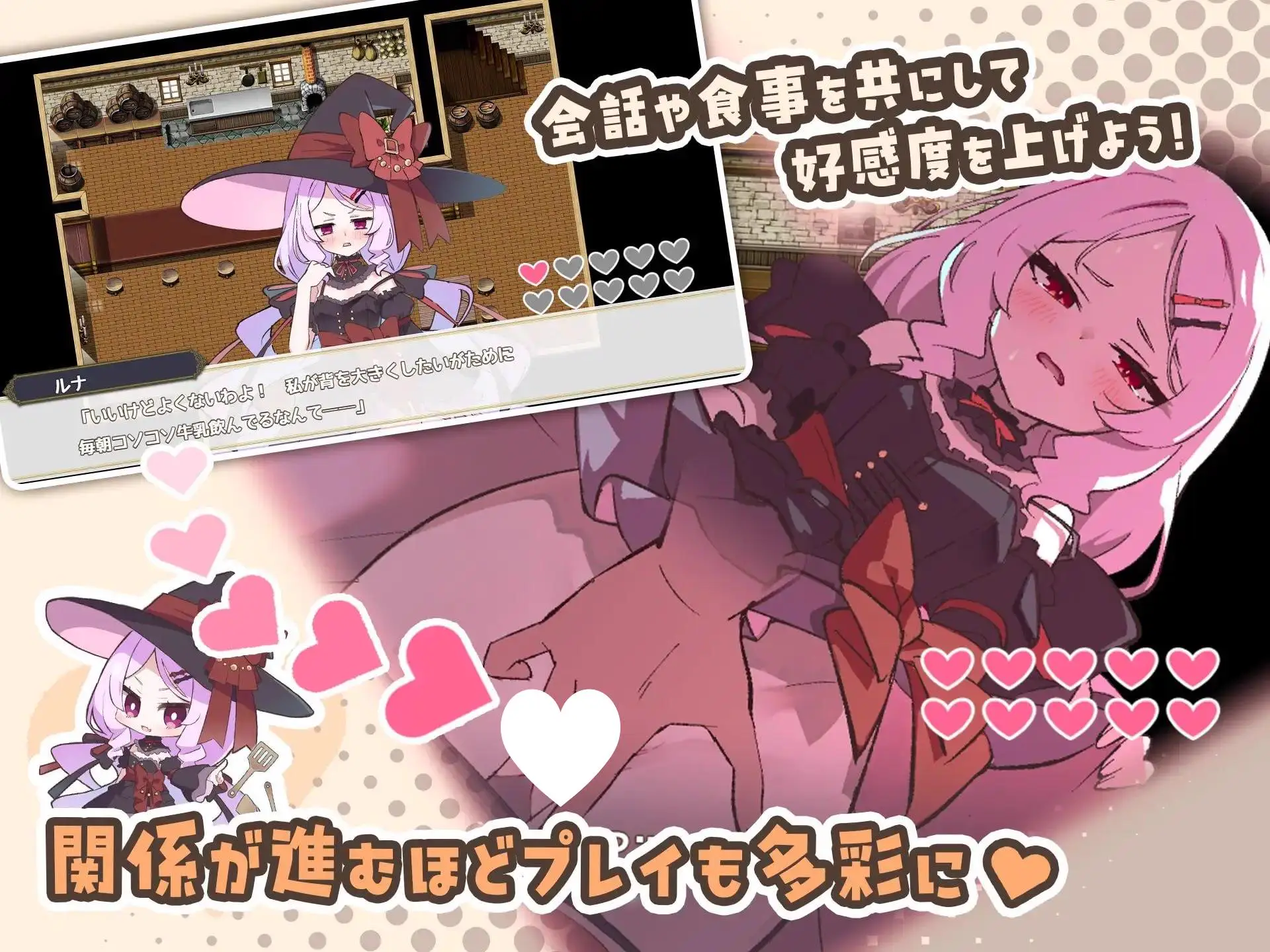 13675[RPG/纯爱/后宫]星之恋！～星辰婚约与六女主的甜蜜酒馆～ エトワール・マリアージュ！～六人のヒロインと酒場を盛り上げるいちゃいちゃRPG～ v1.0.0 内嵌AI汉化+作弊码[PC+安卓joi]