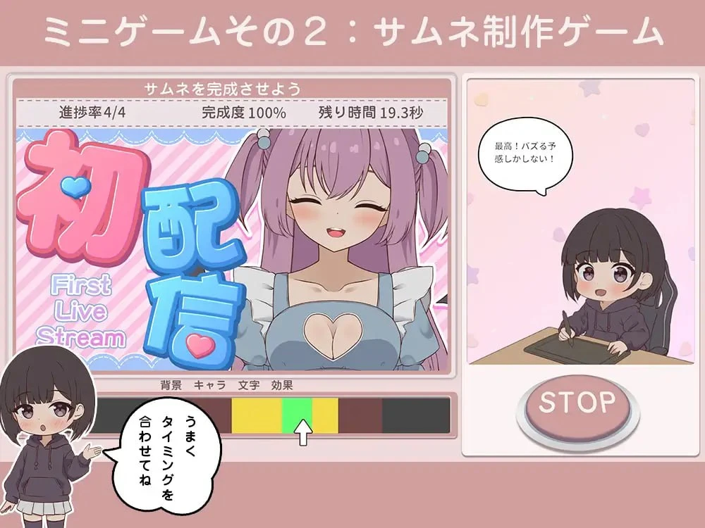 14161[SLG/同居/骨科/动态]突然同居的表妹似乎要当VTuber—只有我知道的秘密素颜— 突然同居した従姉妹はVTuberになるらしい-俺だけが知る秘密の素顔- v1.06 AI汉化+存档[PC+安卓盖世]13592