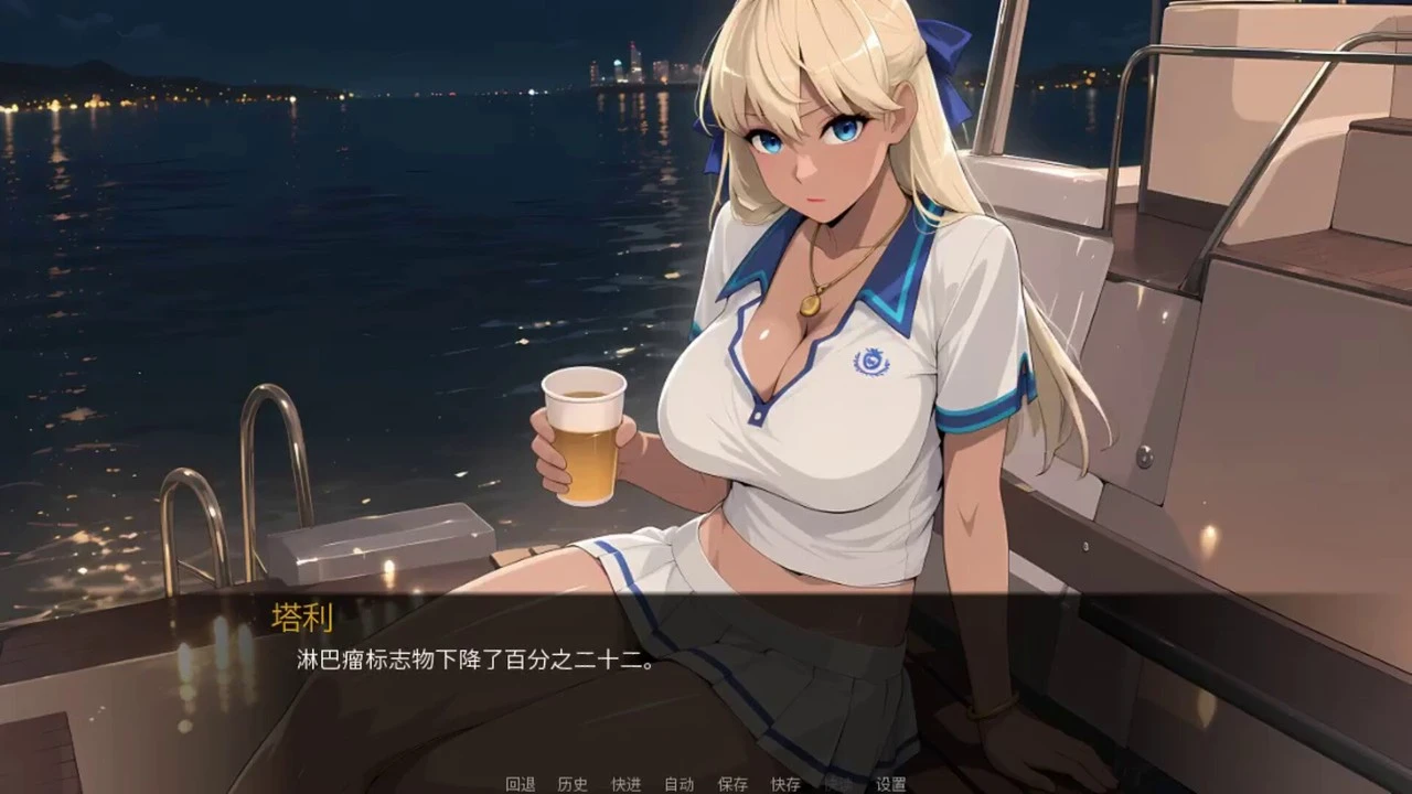 13595[SLG/动态]碧波芳心 ハーツ・イン・オープンウォーター 官中步兵[PC+安卓joi]