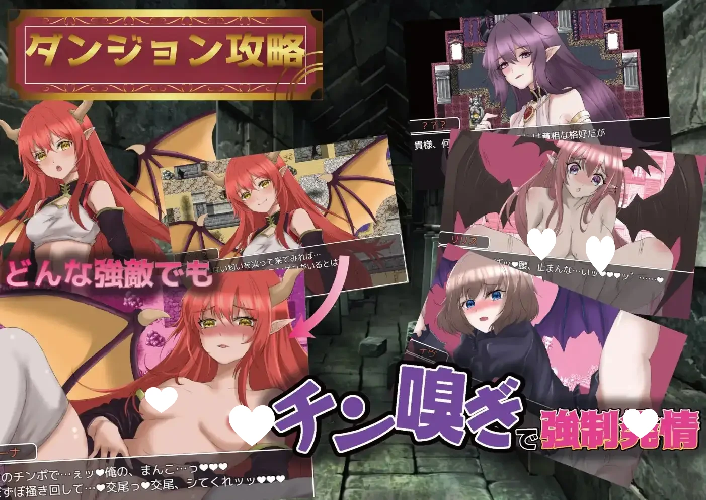 13598[RPG/堕落]种付幻想 種付けFANTASY 1.01 PC+安卓 汉化