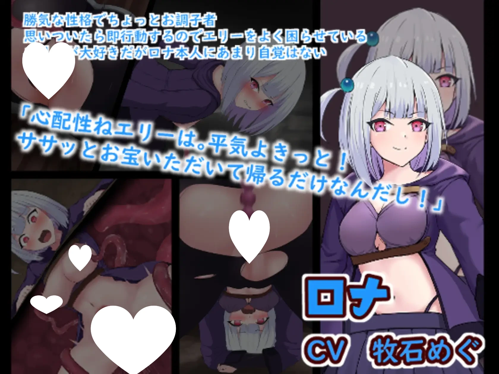 13600[探索RPG/触手]艾莉与罗娜的陷阱地下城 エリーとロナのトラップダンジョン AI汉化[PC+安卓]