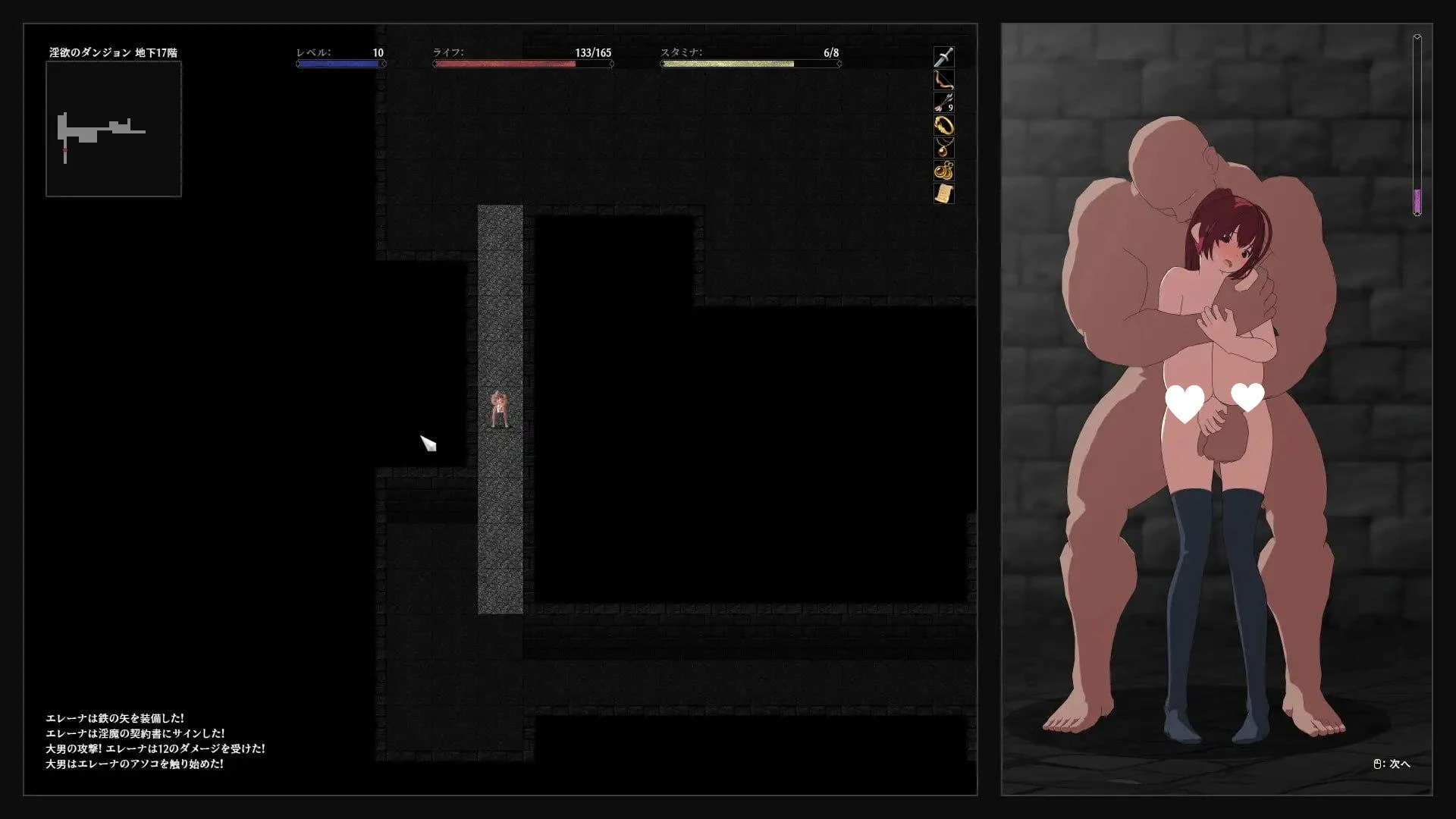 13601[RPG/肉鸽/动态]姬骑士艾蕾娜～被囚禁于淫欲地牢之中～ 姫騎士エレーナ-淫欲のダンジョンに囚われて-AI汉化