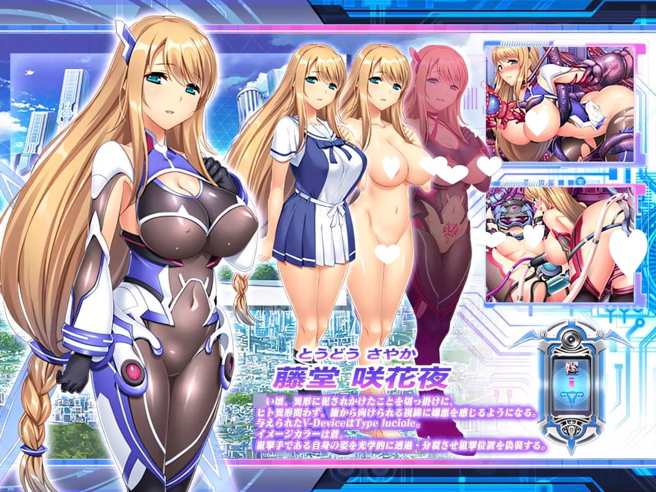 13615【ADV/恶堕/触手】变异觉醒 魔昂精姫ヴァリアントヴァース VARIANTBIRTH 官方中文版【1.24G】