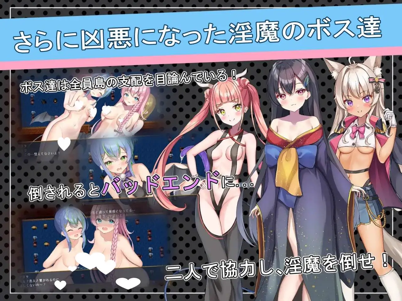 13618[RPG/魅魔/百合]前辈与不可思议之岛 先輩と不思議な島 官中步兵 [PC+安卓joi]