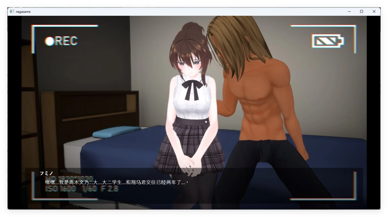 13641[SLG/NTR/动态]]長雨~让我的清纯女友拍摄NTR.AV 長雨～僕の清楚彼女を寝取らせてハメ撮りしてもらいました~内嵌AI汉化版[PC+安卓mtool]