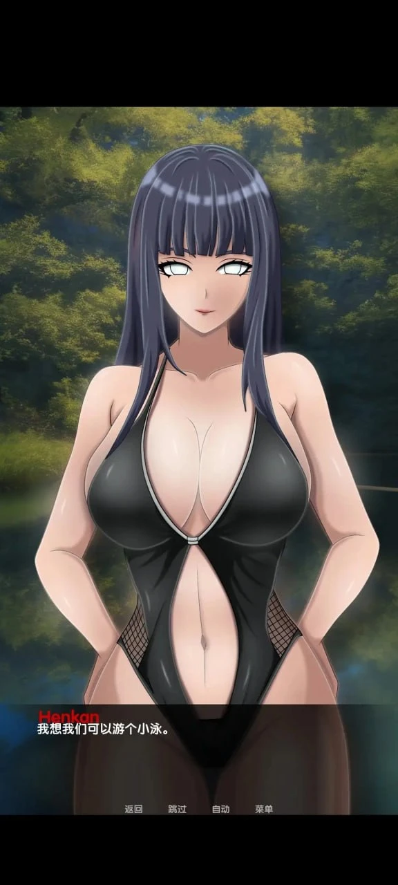 13647[同人SLG]日向雏田的色情调教 Hinata Unleashed v1.0.0 AI汉化版[PC+安卓]