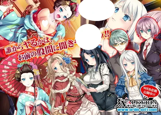 13651[ADV/凌辱]玩！玩！玩！惨 プレイ！プレイ！プレイ！惨 Play！Play！Play！惨 汉化