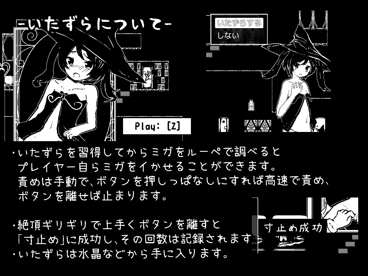 13657[探索RPG/像素动态]米伽 -永恒的恶梦- ミガ -永遠の悪夢- AI汉化Ver.3.1