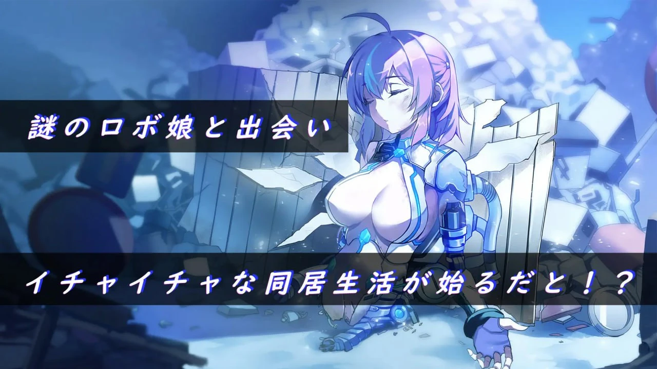 13663[爆款SLG/甜蜜/动态]AI爱诺-机娘育成方程式 RoboLife-Days with Aino steam官中步兵[PC+安卓盖世]