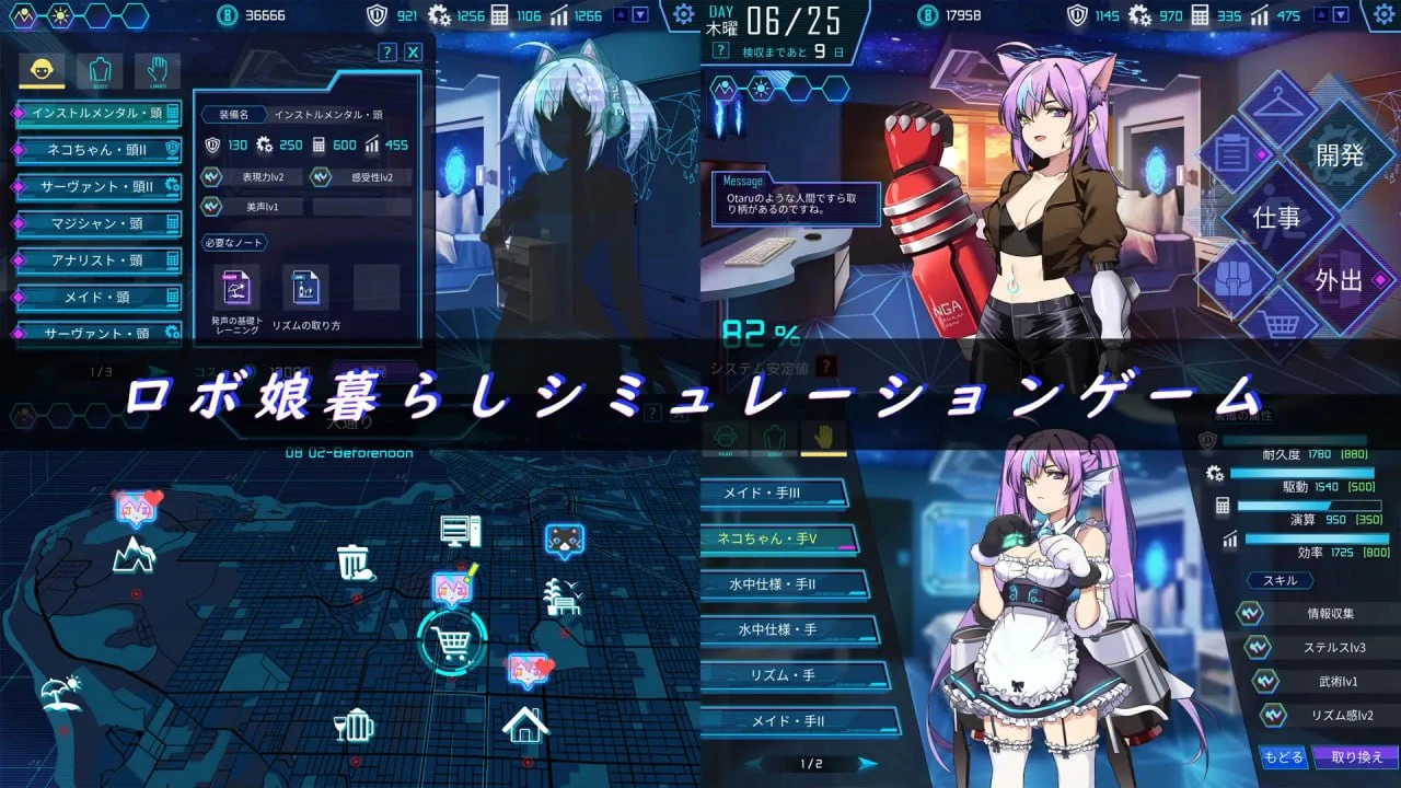 13663[爆款SLG/甜蜜/动态]AI爱诺-机娘育成方程式 RoboLife-Days with Aino steam官中步兵[PC+安卓盖世]