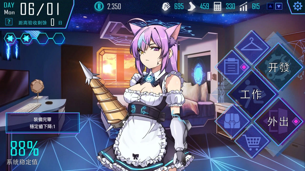 13663[爆款SLG/甜蜜/动态]AI爱诺-机娘育成方程式 RoboLife-Days with Aino steam官中步兵[PC+安卓盖世]
