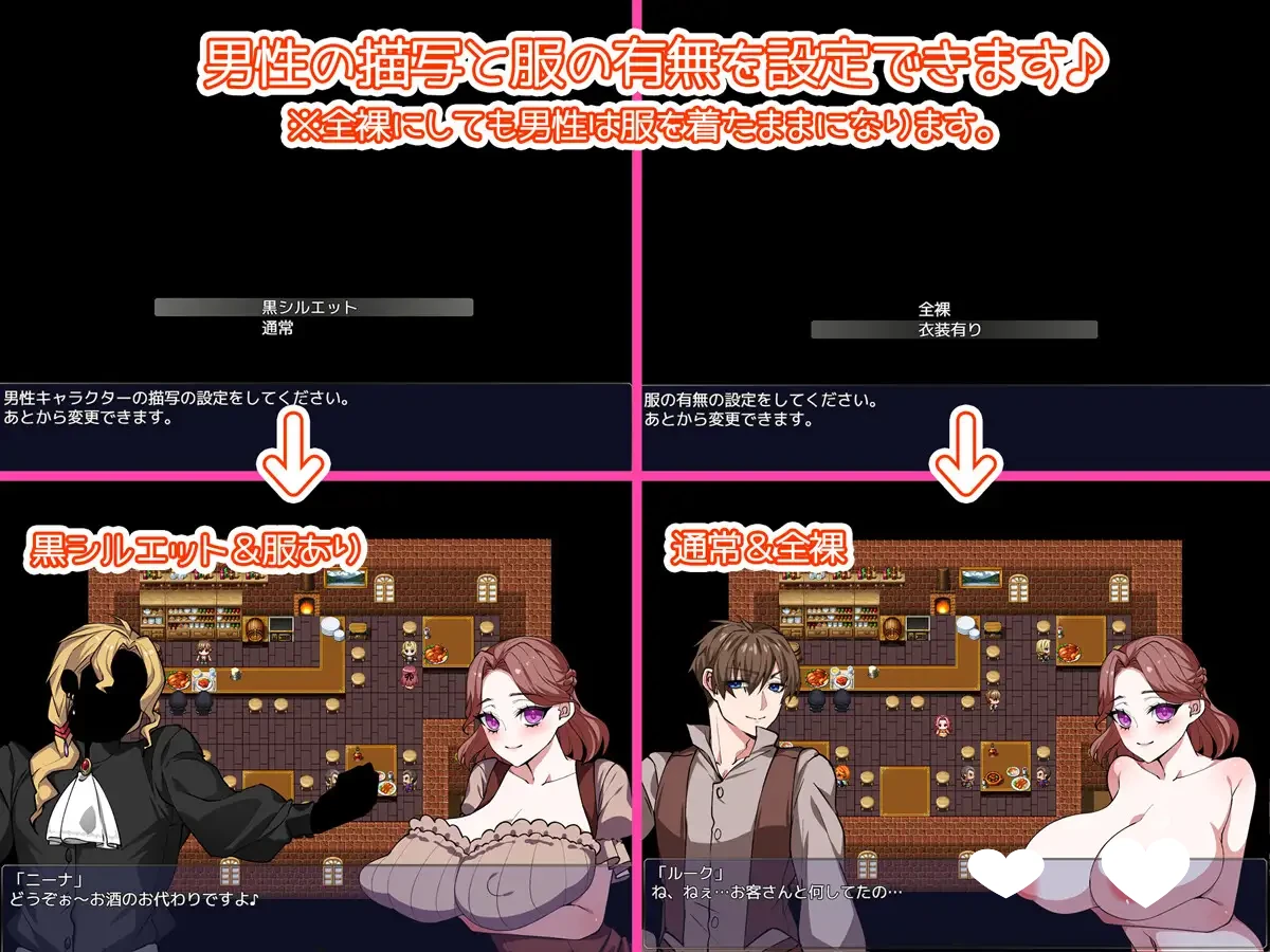 13666[RPG/纯爱]寻妻之旅:夺回我的妻子 妻探しの旅 ～妻を取り戻すための旅に出る～1.0 内嵌AI汉化[PC+安卓]+作弊码