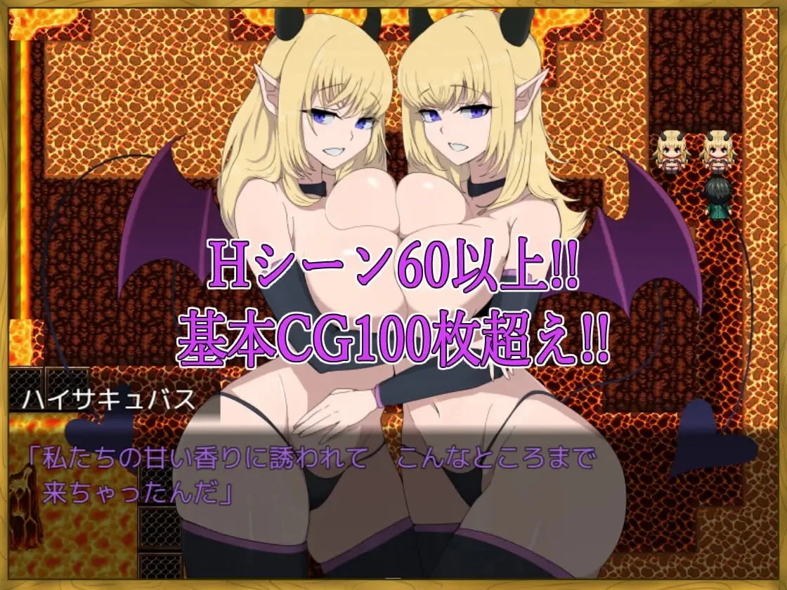 13667[RPG/魅魔/逆推]身为LV99作弊勇者的我不可能输给魅魔 LV99チート勇者の俺がサキュバスなんかに敗けるわけない 内嵌AI汉化[PC+安卓]+作弊码