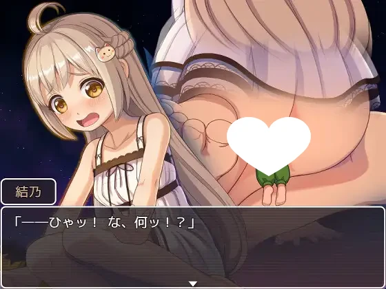 13677[RPG/丸吞]幻想馆的新娘 vol.2 ～被软禁的JK想从变态们手中逃出去！～ 幻想館の花嫁 vol.2 ～軟禁されたJKは変態共から逃げ出したい！～ v1.0.0 AI汉化 [PC+安卓mtool]