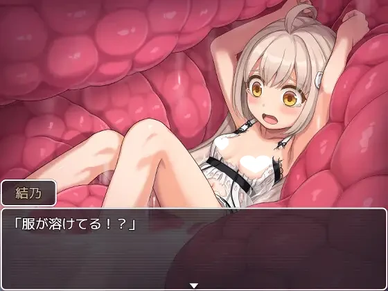 13677[RPG/丸吞]幻想馆的新娘 vol.2 ～被软禁的JK想从变态们手中逃出去！～ 幻想館の花嫁 vol.2 ～軟禁されたJKは変態共から逃げ出したい！～ v1.0.0 AI汉化 [PC+安卓mtool]