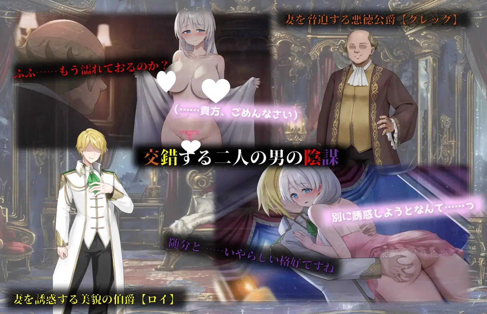 15052[爆款RPG/NTR]人妻塞莉娅的堕落与背叛 人妻セリアの堕落と背徳 – v1.2.0 AI汉化[PC+安卓mtool]13678