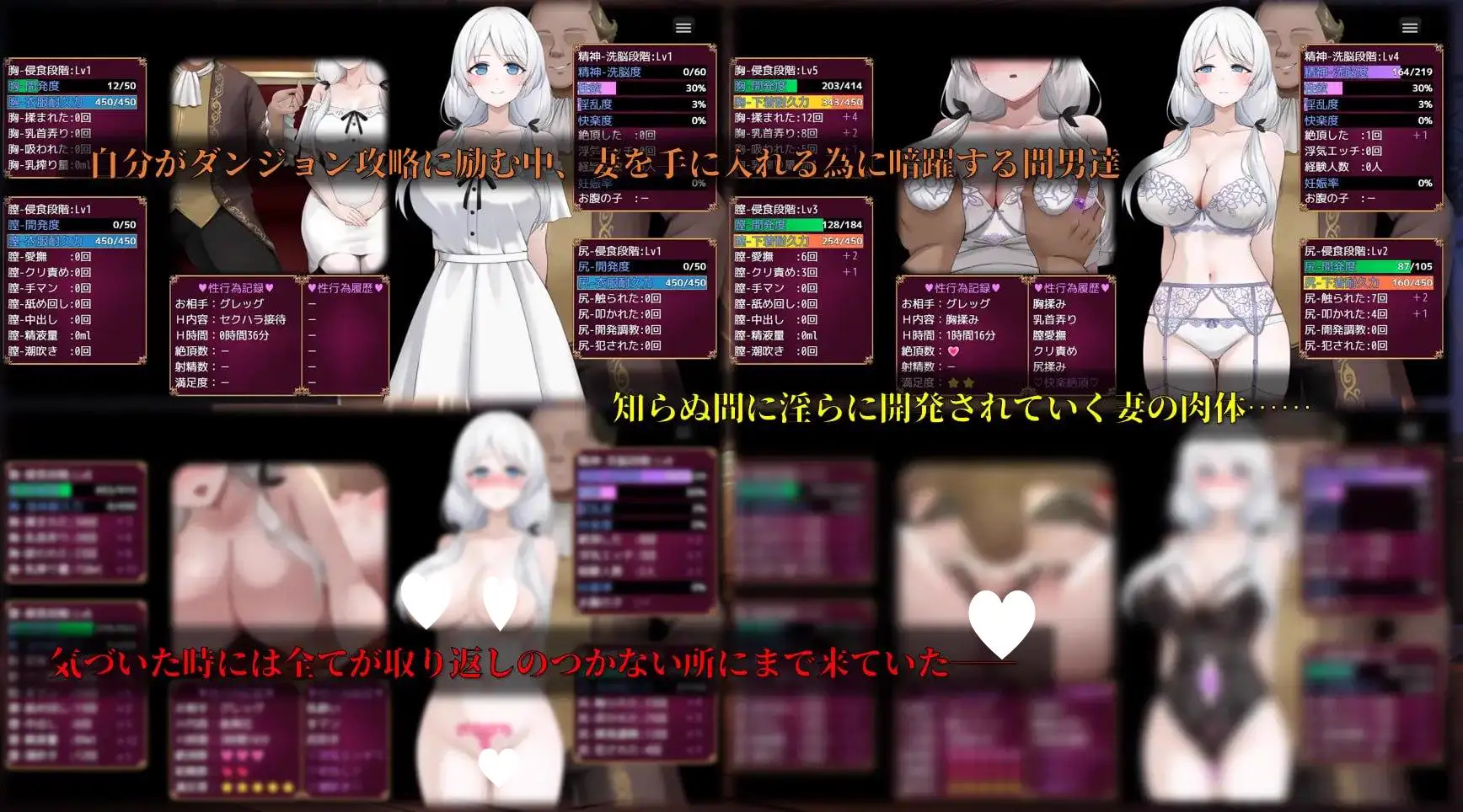 15052[爆款RPG/NTR]人妻塞莉娅的堕落与背叛 人妻セリアの堕落と背徳 – v1.2.0 AI汉化[PC+安卓mtool]13678