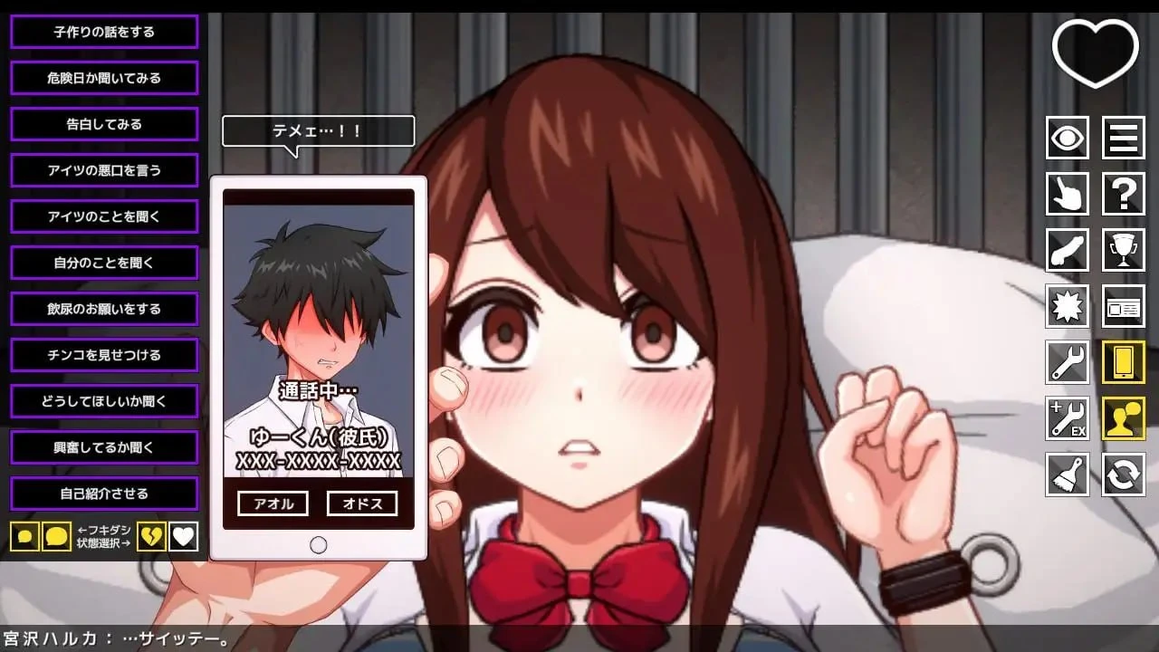 13682[SLG/NTR/调教/怀孕/动态]孕堕 File.01 ～我与男友分手后与青梅竹马的阴郁少年发生了关系并怀孕成为了大肚子妈妈～ 孕み堕ち File.01 ～私は彼氏と別れて幼馴染の陰キャ君と子作りしてボテ腹ママになりました～ v1.0.0 日文生肉 [PC+安卓盖世]