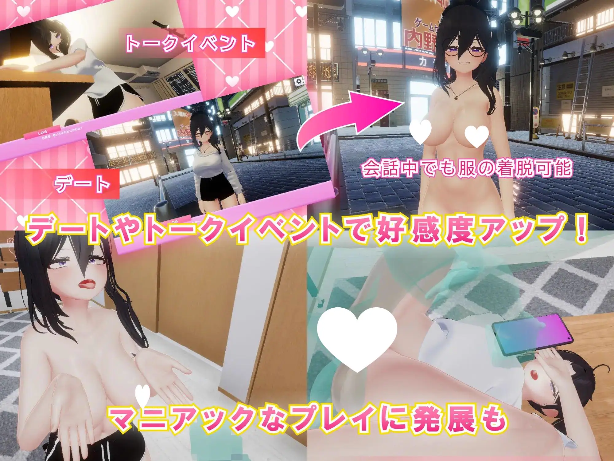 13684[同居/巨乳/3D触摸]NEETwith 捡到好色又黏人的尼特少女，开始甜蜜恩爱同居的故事 NEETwith エロあまニート女を拾ってイチャラブ同棲する話 日文生肉