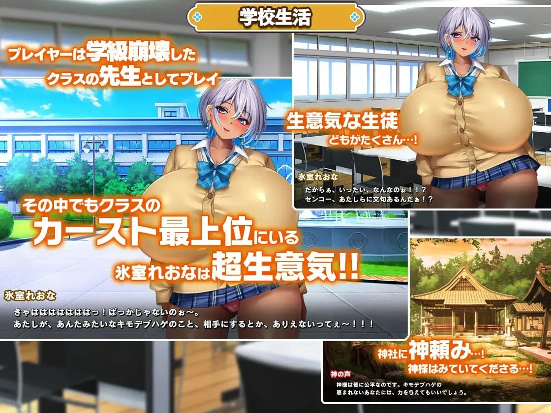 13692[SLG/爆乳/动态]给高种姓辣妹施个催眠术 カースト上位ギャルに催眠かけてみた AI汉化 [PC+安卓mtool]