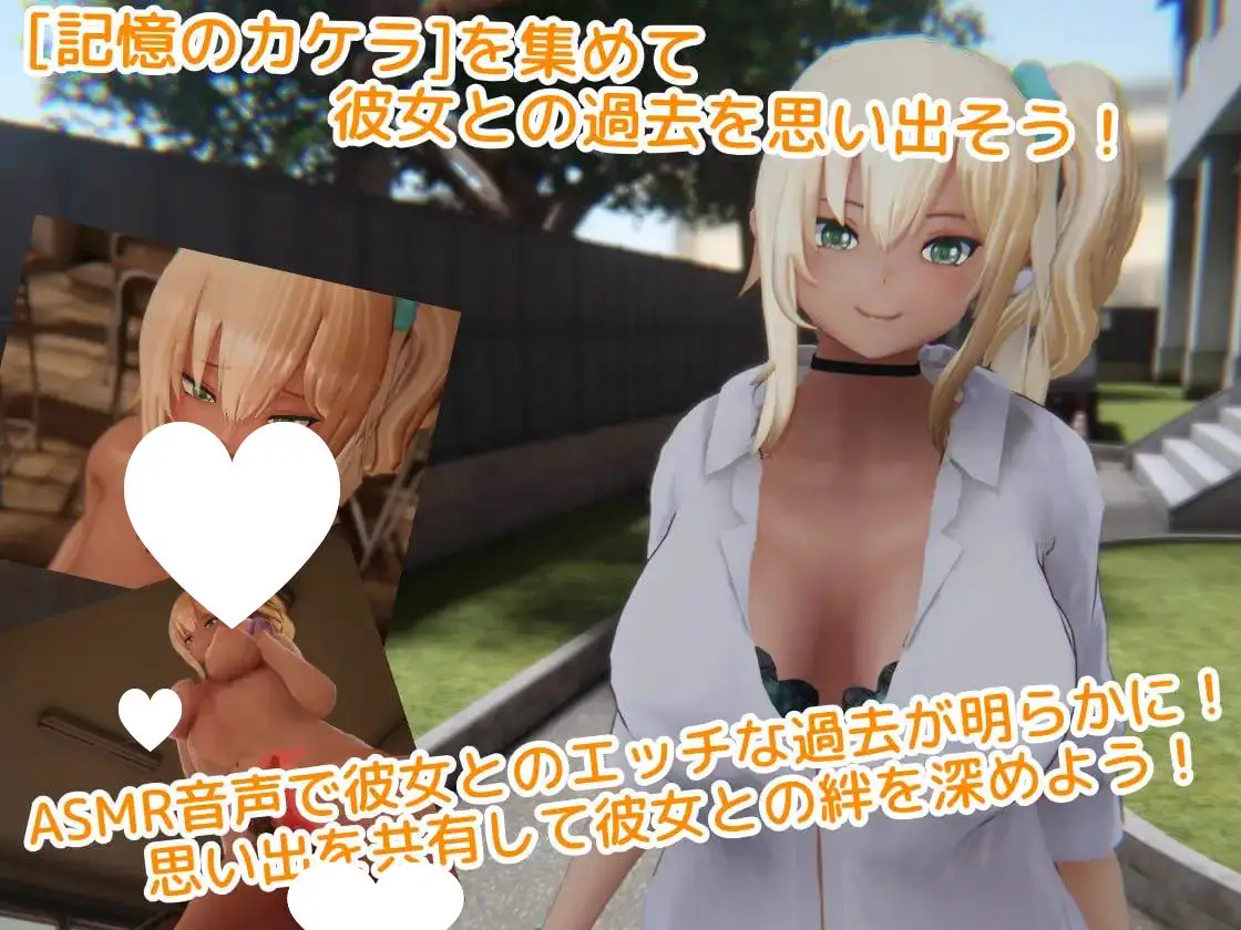 13697[3D/ASMR/辣妹/VR]别扭的夏树与3D触摸H こじらせナツキと3Dおさわりえっち【イジメVoice】 v1.23 日文生肉