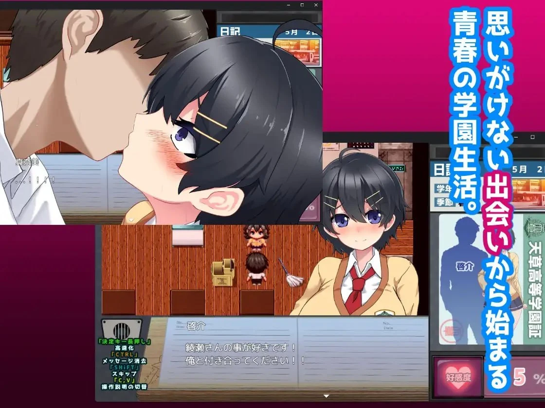 13700[RPG/NTR/扶她]L世界的NTR事件 L世界の寝取られ事情 内嵌AI汉化[PC+安卓]+作弊码