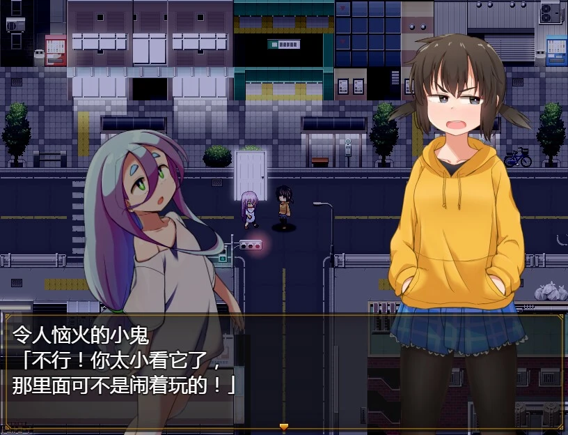 13706[探索RPG/肉鸽]栩的人生已经没救了！Kunugi’s Life is a Mess! くぬぎちゃんの人生メチャクチャ!! v1.03 官中步兵 [PC+安卓joi]