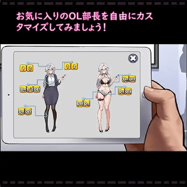 13707[SLG/动态/OL/调教]迷之邮件？技术开发部部长的秘密！！！ 謎のメール?技術開発部部長の秘密!!! 官中[PC+安卓]