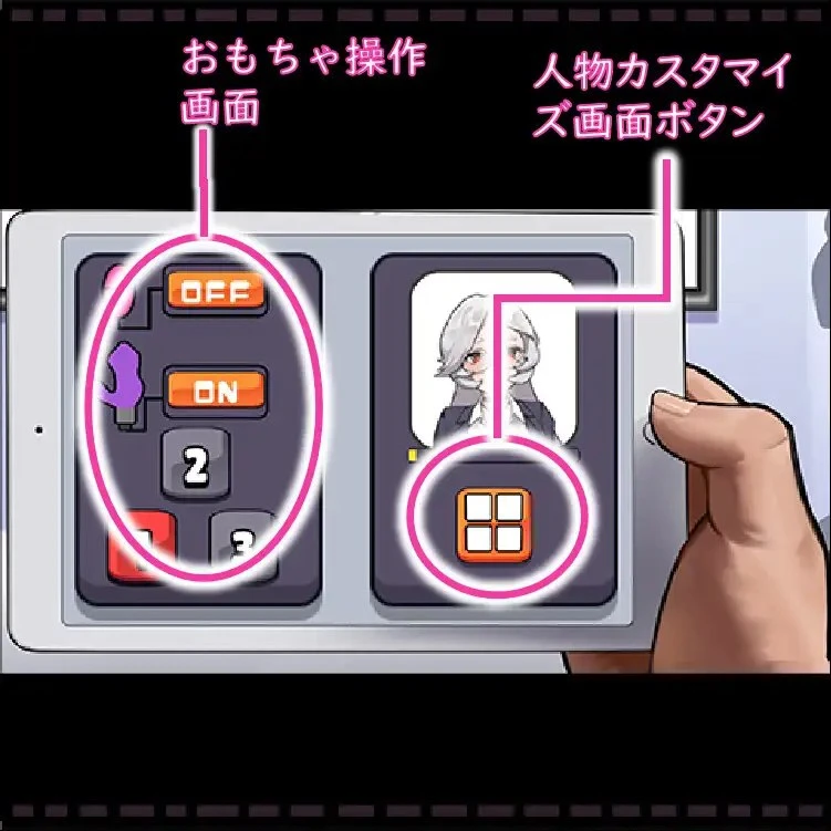 13707[SLG/动态/OL/调教]迷之邮件？技术开发部部长的秘密！！！ 謎のメール?技術開発部部長の秘密!!! 官中[PC+安卓]