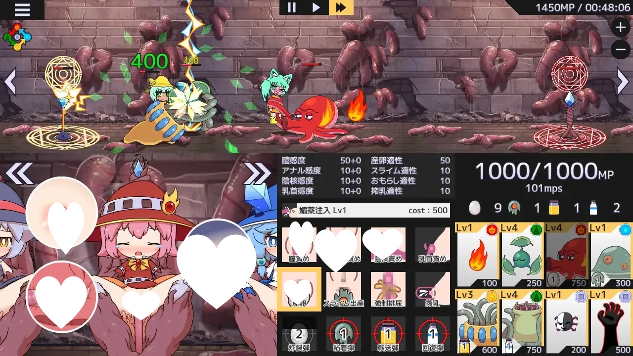 13708【SLG/触手/动态】苗床战争！ 苗床うぉーず! v1.04 官方中文版 PC+安卓1459