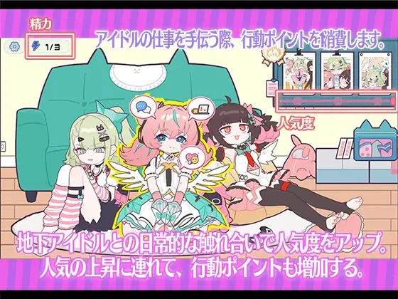 14352[SLG/睡X/动态]睡眠○ ～地下偶像们的合宿生活～ 睡眠○ ～地下アイドルたちとの合宿生活～ 官中[PC+安卓]13711