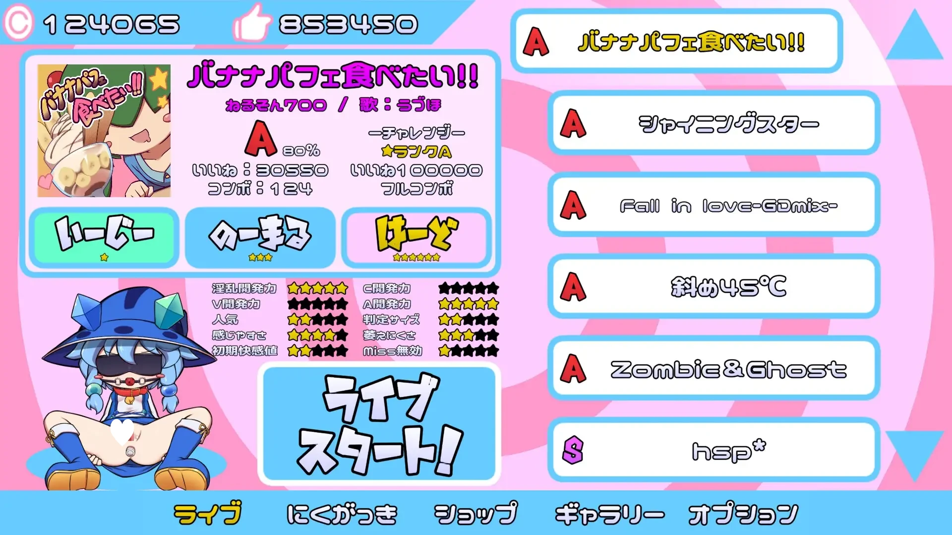 13712[SLG/音游/自购]弾け!クリリズム!!【特別合同誌同梱版】v1.04官中[PC+安卓]1458