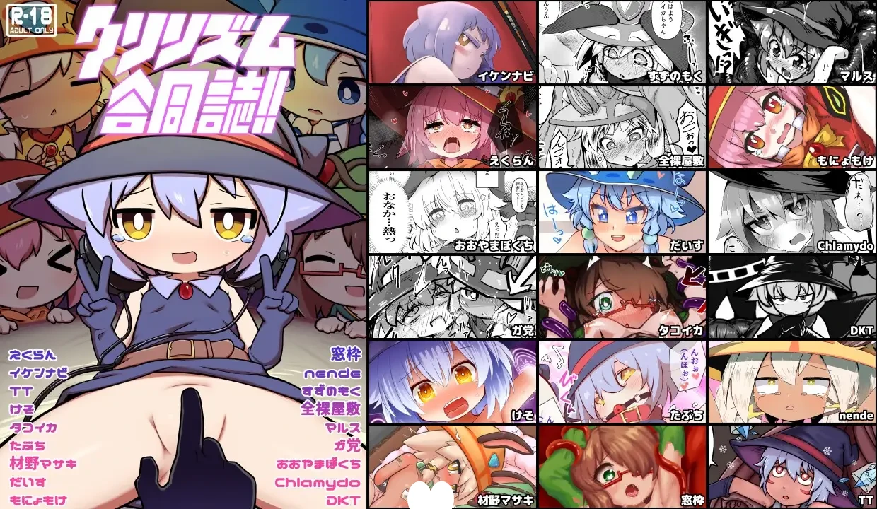 13712[SLG/音游/自购]弾け!クリリズム!!【特別合同誌同梱版】v1.04官中[PC+安卓]1458