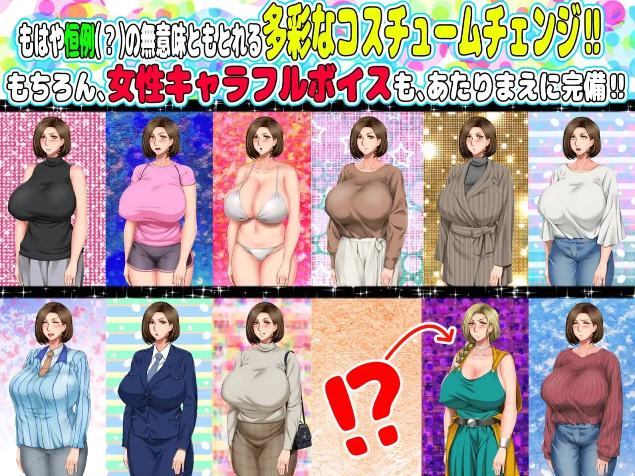 13715[ADV/NTR/熟女]疼爱孩子的贤妻良母在兼职处被年轻帅气上司攻略的记录 ザ・游戏 子煩悩な良妻賢母がパート先で年下イケメン上司に落とされるまでの記録 ザ・ゲーム AI汉化