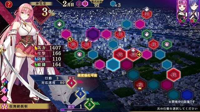 13723[精品SLG/凌辱/巫女]战巫 -污秽的契约与神之衣- 戦巫＜センナギ＞ ―穢れた契りと神ころも― AI汉化版+全cg存档