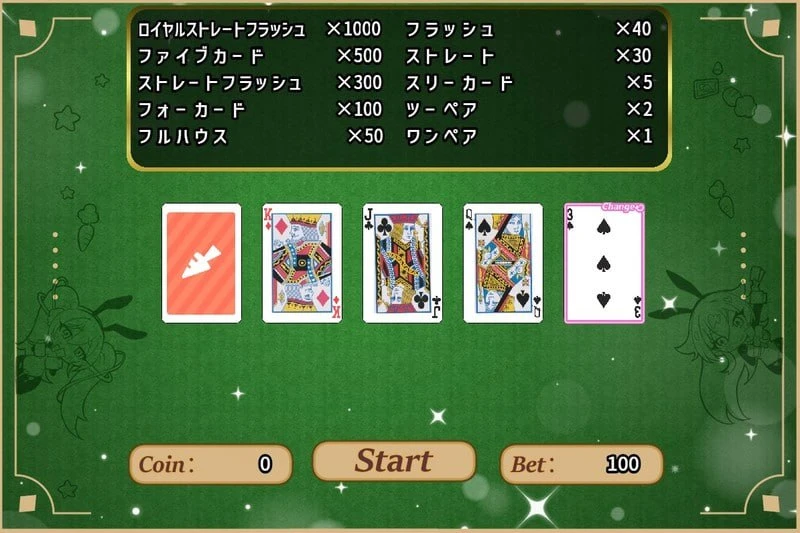 13732[SLG/兔女郎/动态]胡萝卜天堂 キャロットパラダイス v1.0 AI汉化 [PC+安卓mtool]