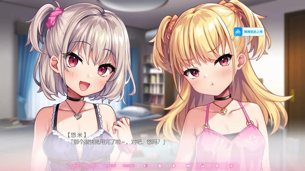 13743[ADV/双子]花式爆肏黑丝雌小鬼 ちん♥️しこ 1.0 AI汉化版【PC/855M】
