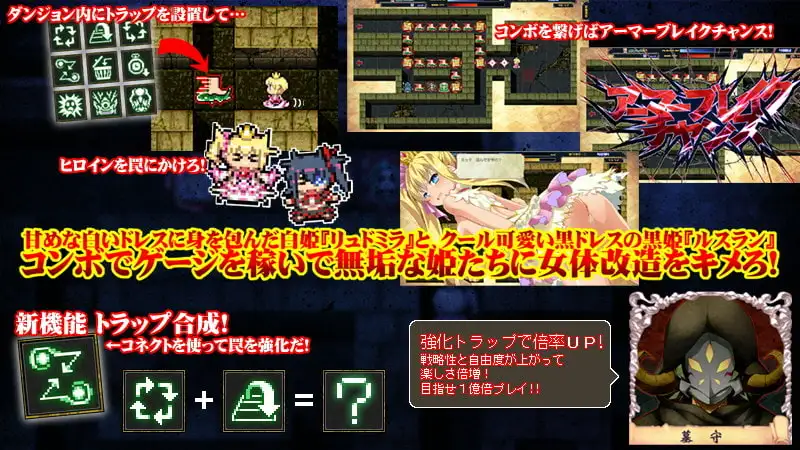 13755[RPG/凌辱/公主]献祭迷宫 ~ 性神的双子姬 ~ サクリファイスメイズ～性神の双子姫～ v1.0.4 AI汉化