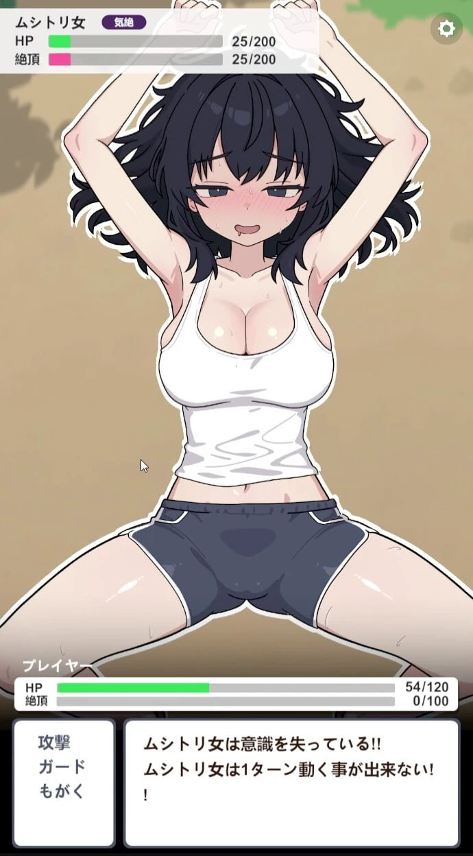 13952[SLG/雌小鬼/动态]捕虫少女向我发起了对决！ ムシトリ女が勝負をしかけてきた！v26.06.05 半AI汉化[PC+安卓]13795