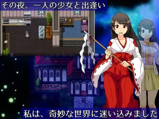13797[RPG/巫女/动态]月夜的灯火 月夜の灯火 v1.0.1 官中步兵 [PC+安卓joi]