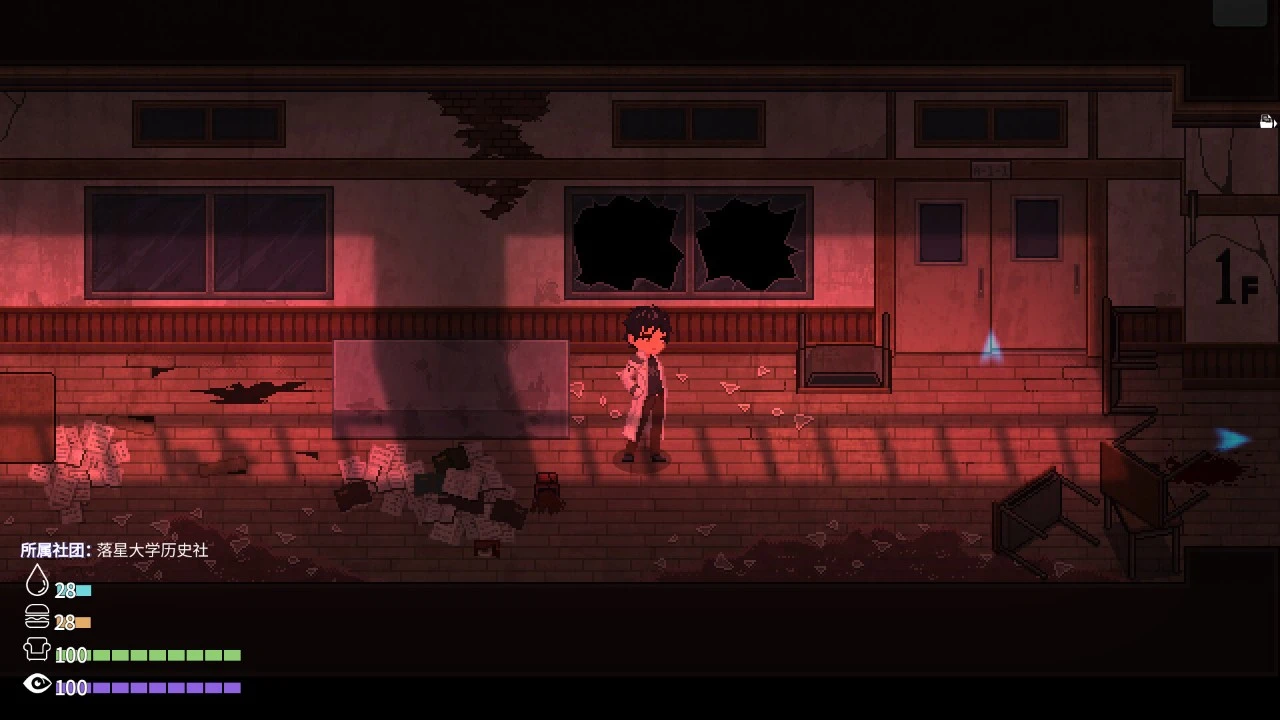 13813[国产RPG/全年龄]落星 官中