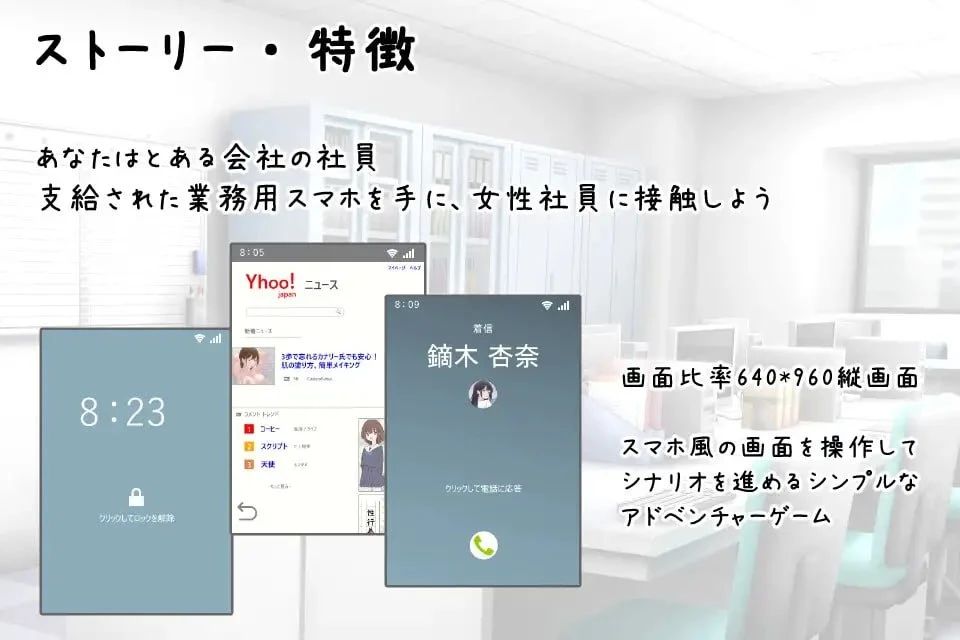 13821[ADV/怀孕/OL]让公司所有女职员都怀孕的故事 会社の女性社員を全員孕ませた話 v25.10.24 AI汉化 [PC+安卓mtool]