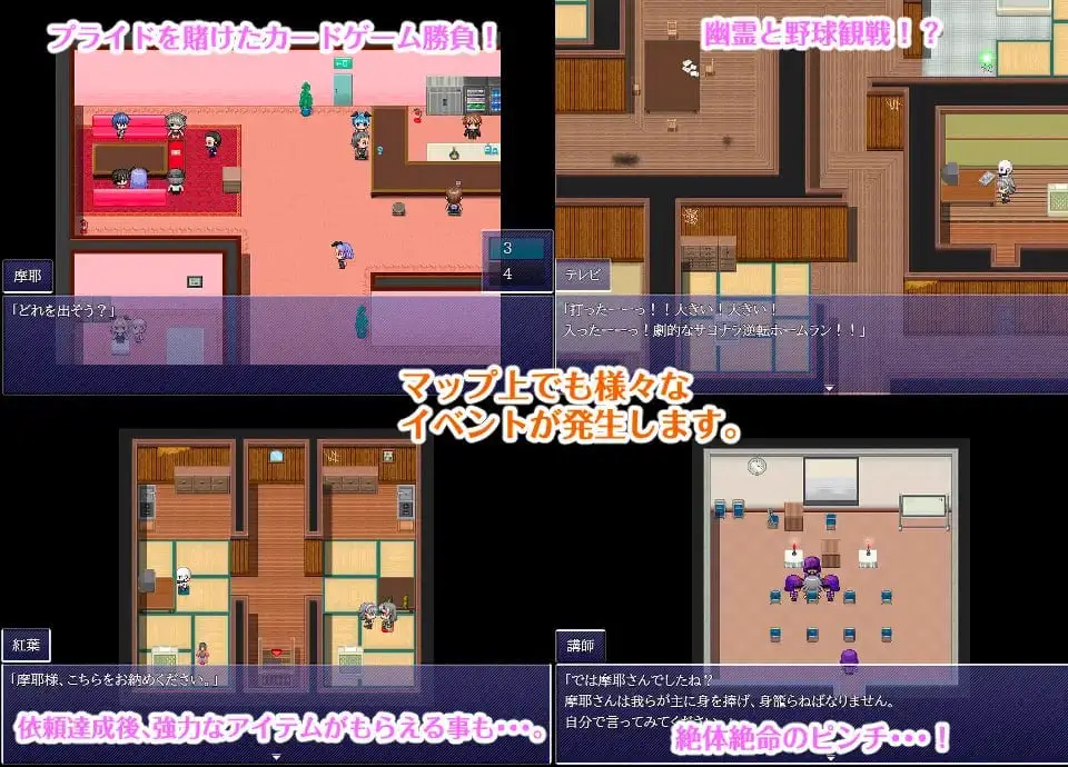13824[RPG/日常]摩耶侦探事务所 摩耶探偵事務所 v1.01 AI汉化 [PC+安卓mtool]