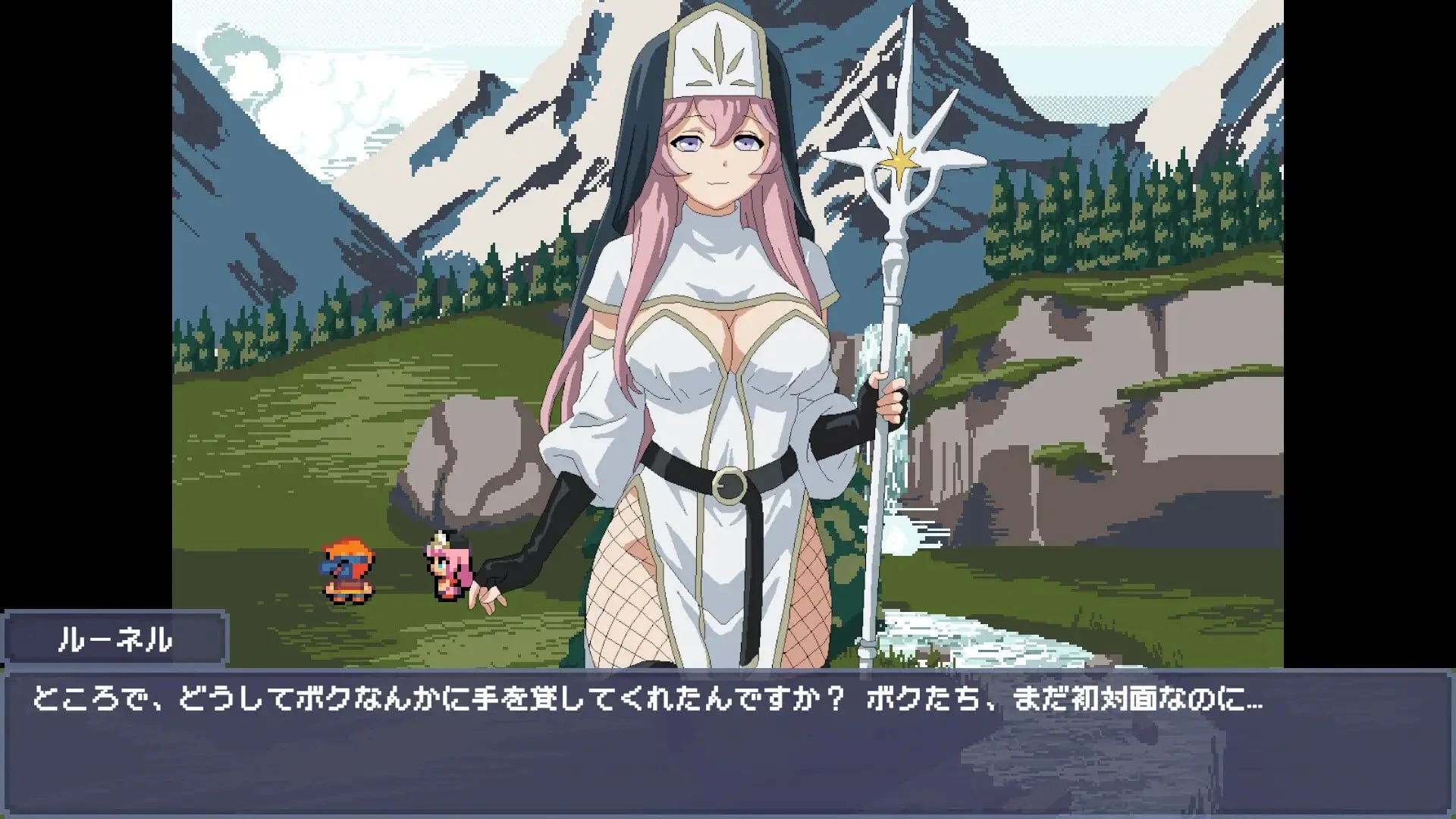 13827[RPG/姐姐/像素动态]初次任务与色情女祭司同行 初クエストはえっちなプリーステスと 日文生肉 [PC+安卓]