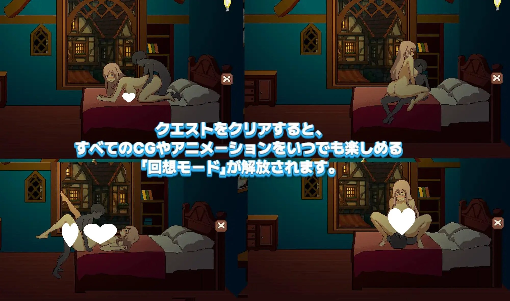 13827[RPG/姐姐/像素动态]初次任务与色情女祭司同行 初クエストはえっちなプリーステスと 日文生肉 [PC+安卓]
