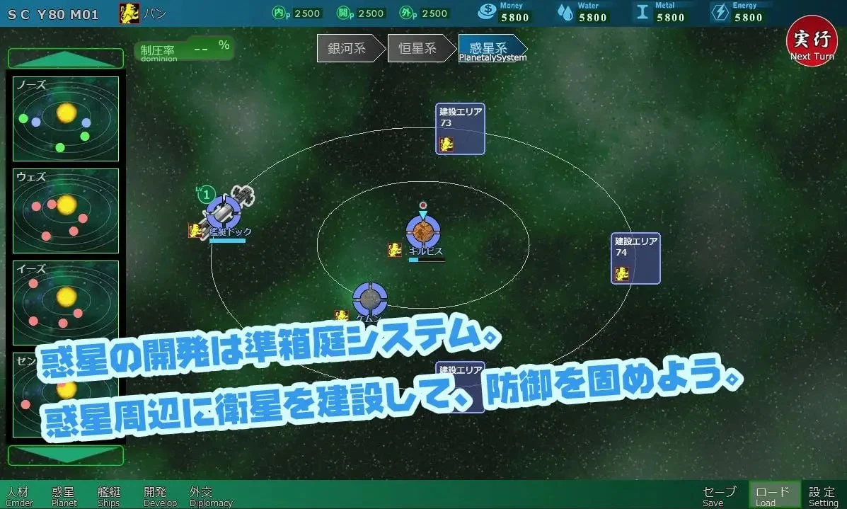 13851[爆款SLG/模拟/后宫]八星帝 v2.18X 精翻汉化