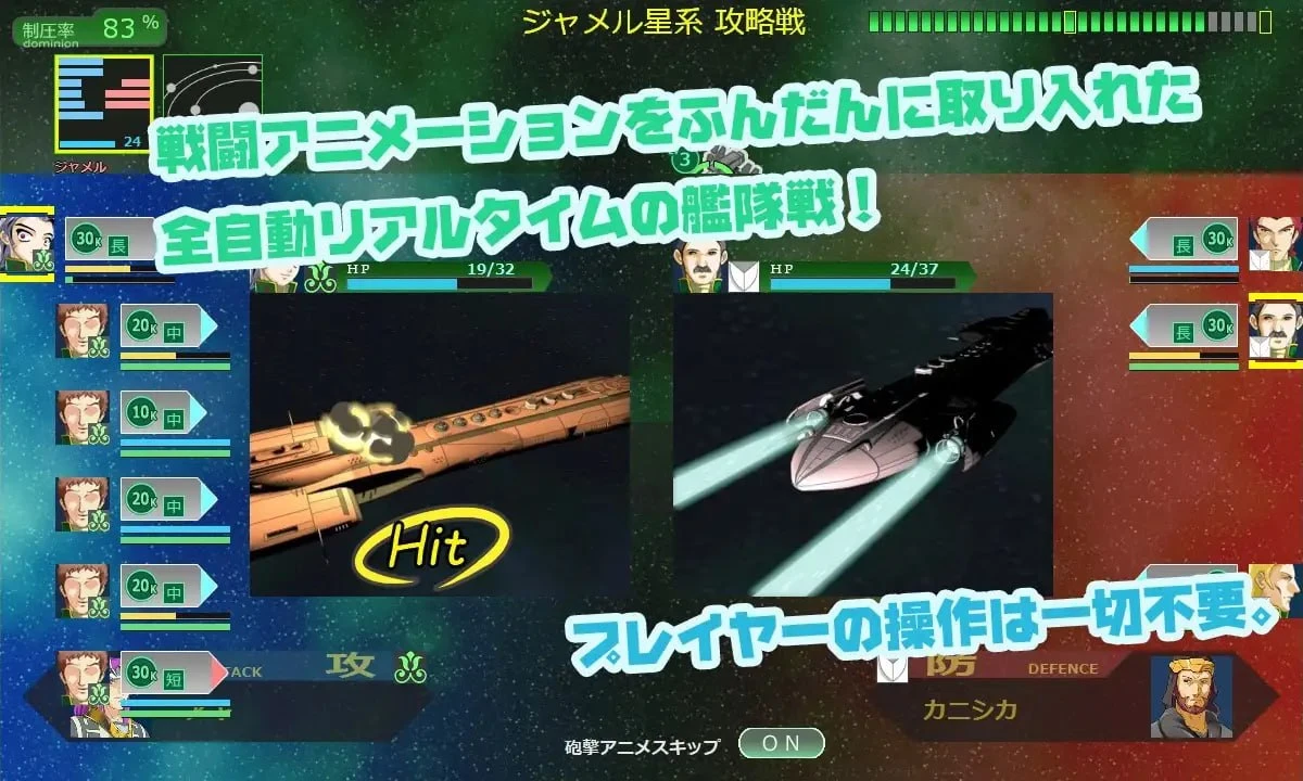 13851[爆款SLG/模拟/后宫]八星帝 v2.18X 精翻汉化