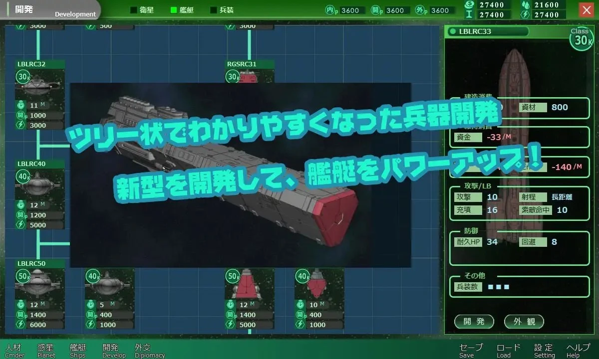 13851[爆款SLG/模拟/后宫]八星帝 v2.18X 精翻汉化