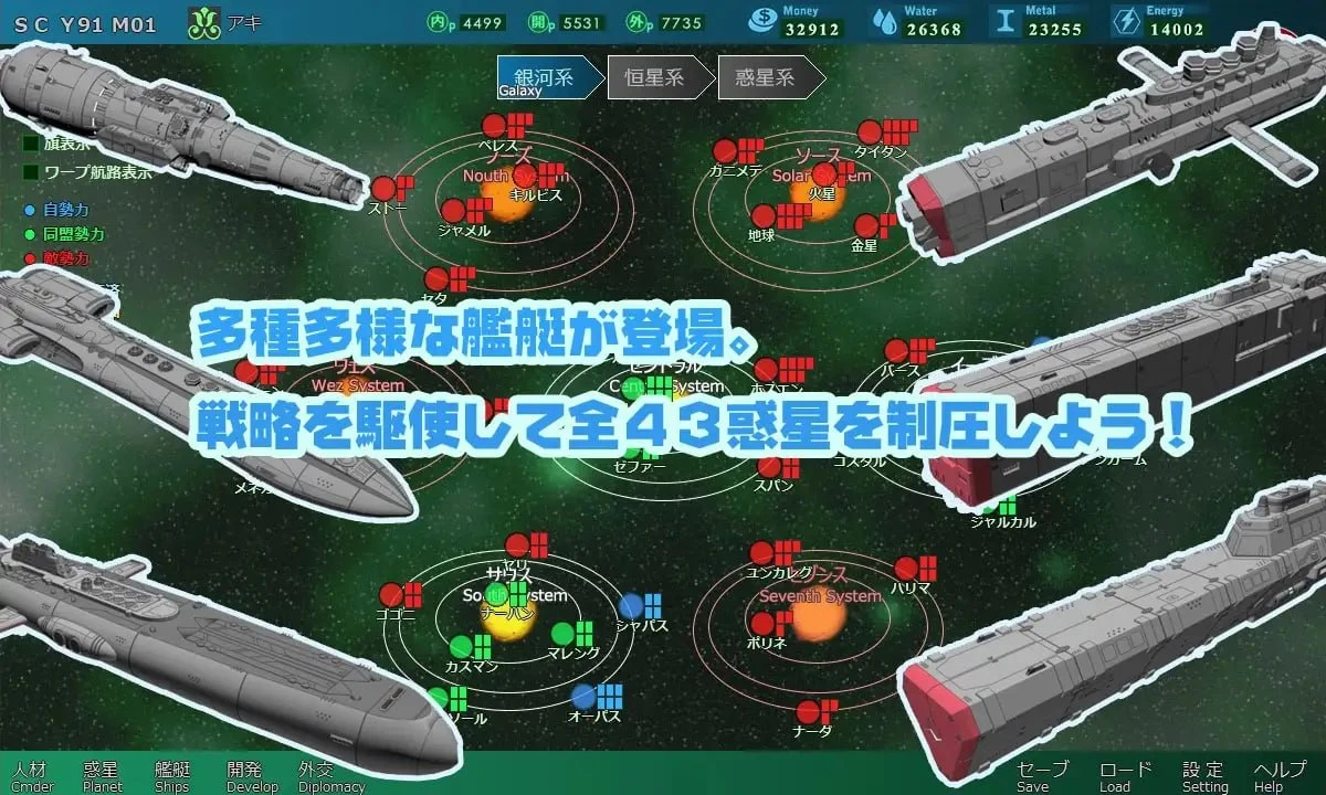 13851[爆款SLG/模拟/后宫]八星帝 v2.18X 精翻汉化