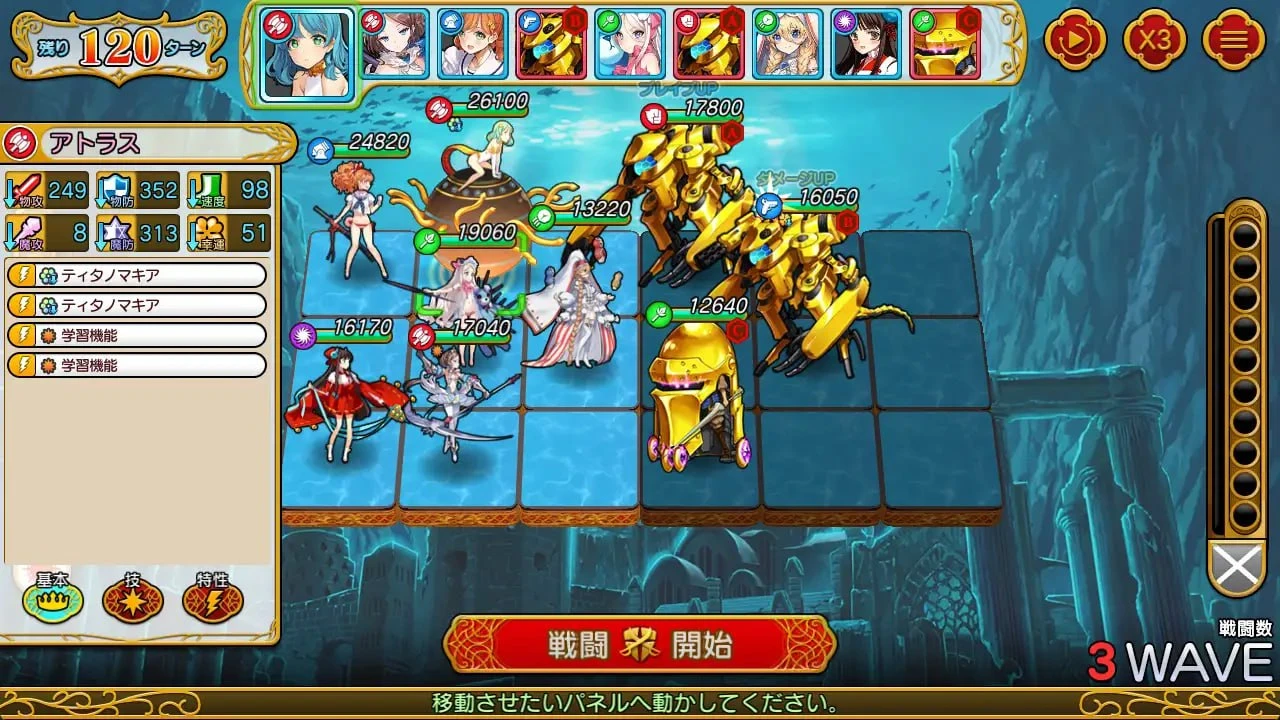 13857[策略SLG/养成/AI汉化]英雄战姬WWW 英雄戦姫WWW v1.01 内嵌AI汉化[PC+安卓盖世][7.6G]